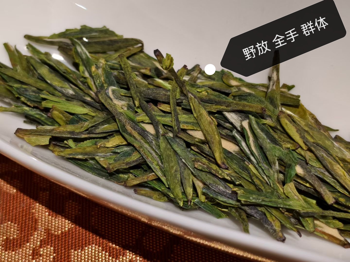 龙井茶会 - 图片 3