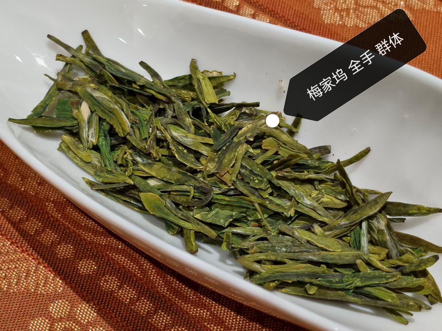 龙井茶会 - 图片 4