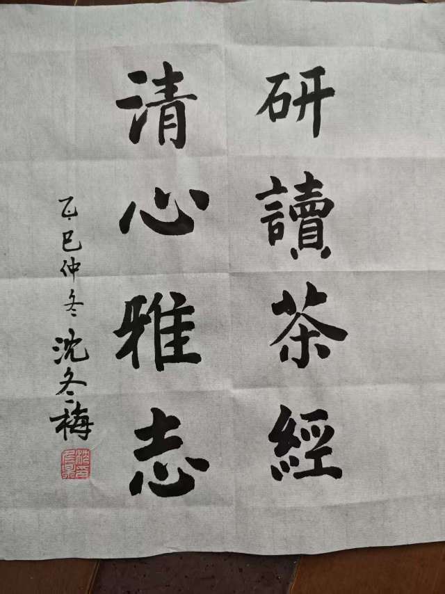 🍃茶香.读书会📕 - 图片 2